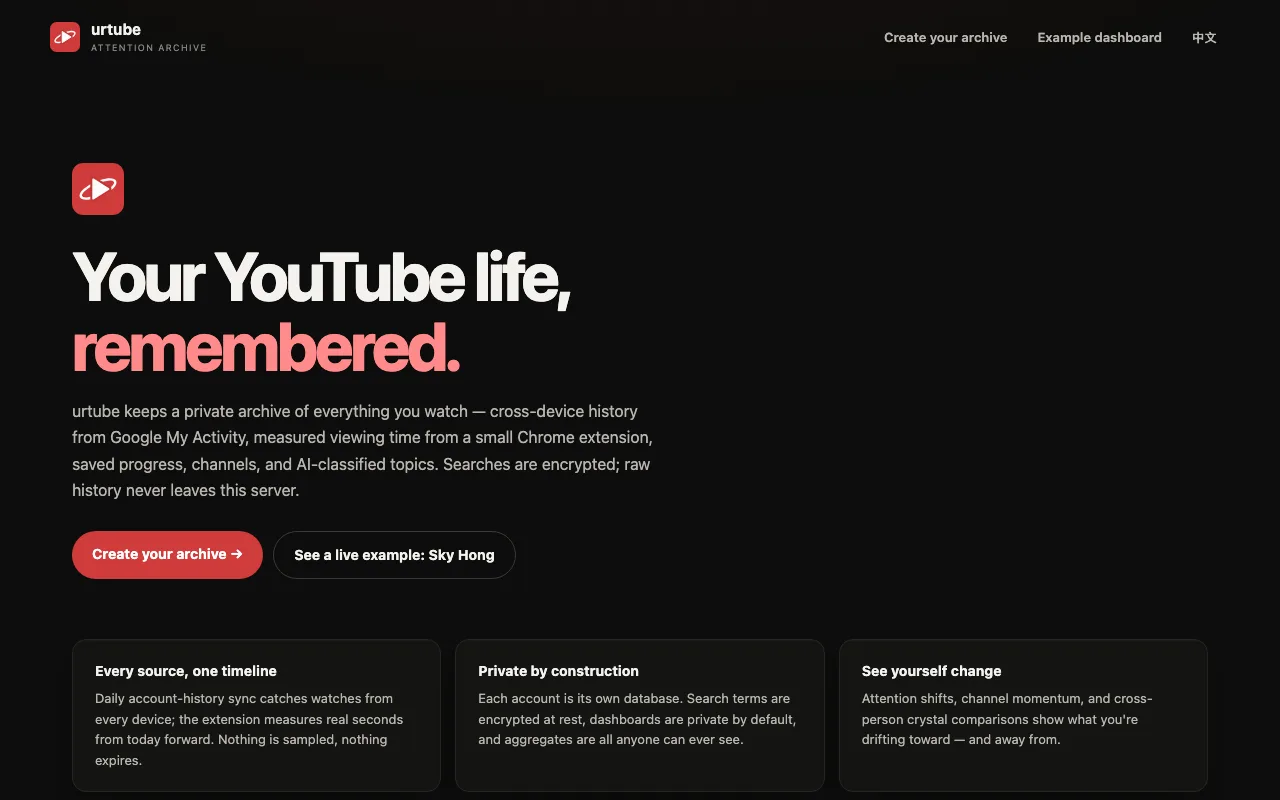 urtube 首頁截圖